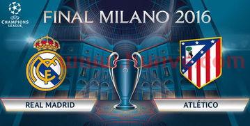 每年欧冠决赛时间一样吗(欧冠决赛一般几月份)