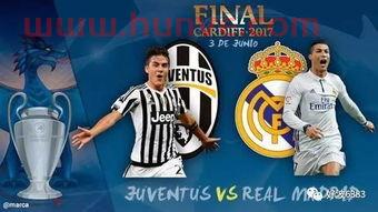 皇马欧冠决赛纪录(皇马欧冠夺冠视频)