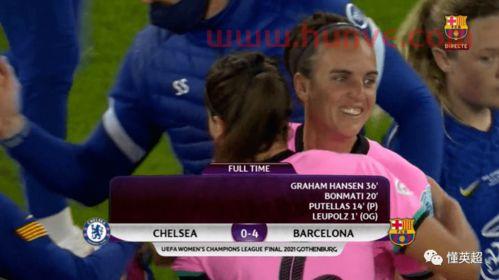 女足欧冠半决赛切尔西比分（女足欧冠半决赛切尔西比分）