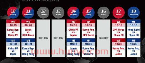 中国队比赛赛程表图片大全(中国队赛事安排)