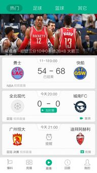 20212022英超直播平台