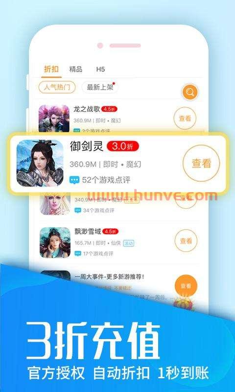 手机游戏app平台