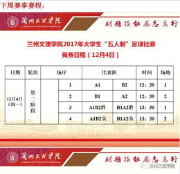 2020欧洲杯历史战绩积分榜统计公布