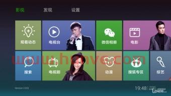 湖南卫视在线直播观看正在直播