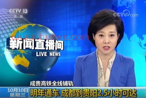 ***联播直播
