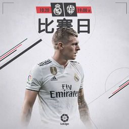 切尔西vs莱万特比赛结果(切尔西vs莱切斯特比分)