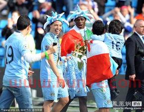 英超曼城夺冠颁奖仪式回放(曼城夺英超冠军)