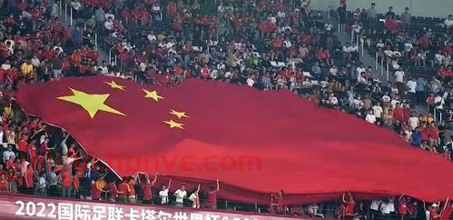 国足十二强赛主场城市(国足十二强赛主客场怎么安排)