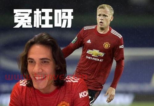 曼城引援最差球员名单公布(曼城引援最差球员名单公布图片)