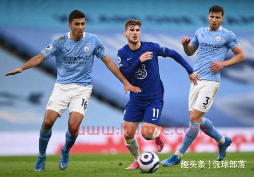 切尔西vs曼城哪台直播(切尔西vs曼城直播频道)
