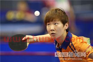 十三届女子乒乓球赛程(第十三届全运会乒乓球女团决赛)