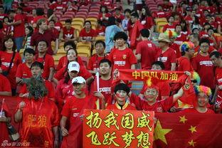 国足主场开销多少(国足主场开销多少人民币)