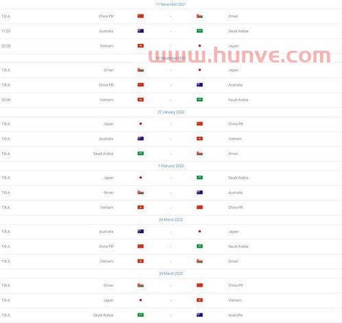 国足主场比赛日程(国足 比赛日程)