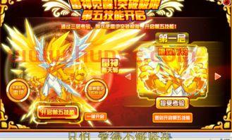 赛尔号雷伊打阿克西亚（赛尔号手游雷伊技能特训阿克希亚怎么打）