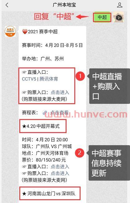 足球2021新赛程表（足球赛2021赛程表）