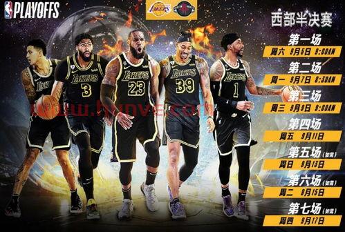 火箭湖人vs马龙(火箭vs湖人2020g3) 火箭湖人vs马龙(火箭vs湖人2020g3)