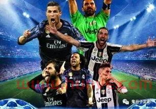 2016欧冠决赛时间地点（2016欧冠决赛***集锦）