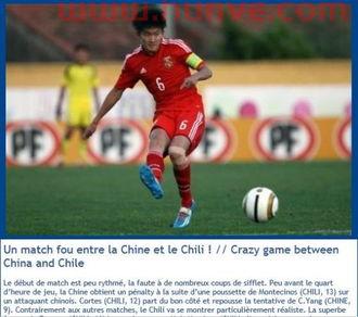 中国队土伦杯赛程（中国队土伦杯赛程时间）