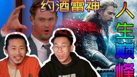 欧冠半决赛尾声比分表（欧冠半决赛结果）