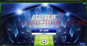 欧冠足球决赛在哪看比分（欧冠决赛在哪里看直播）