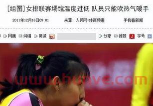 老中国女排队员杨希现状（女排队员杨希兰）