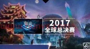 s7赛季lol赛程中国队(lol s7赛程) s7赛季lol赛程中国队(lol s7赛程)