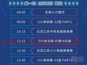 中韩联盟赛程表2021（中韩对抗赛完整版）