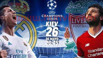 今年欧冠决赛皇马阵容（皇马欧冠进决赛次数）