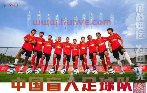 中国队赛程表比分（中国队球赛）