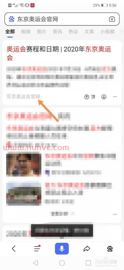 女蓝奥运会2021赛程表（女蓝奥运会2021赛程表直播）