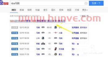 如何看季后赛比分榜（哪里可以看季后赛回放）