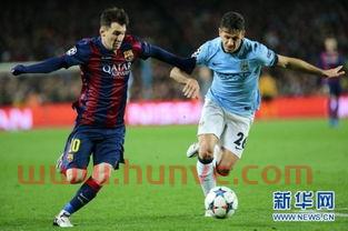 曼城转会巴萨球员名单（曼城淘汰巴萨）