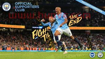 英超大结局曼城夺冠h（英超 曼城夺冠）