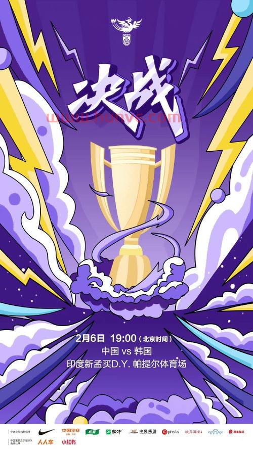 亚洲杯女足决赛中国首发（女足亚洲杯2020）