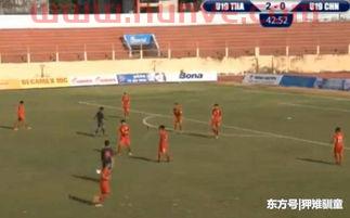 泰国足协主场是谁的手下（泰国足协主场是谁的手下啊）