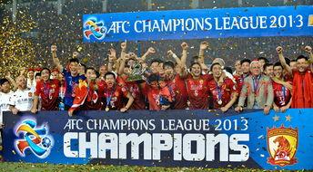 广州恒大亚冠三年二冠(广州恒大三年两夺亚冠)