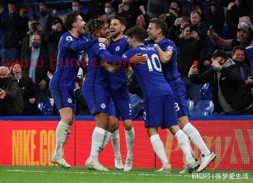 切尔西皇马比赛（切尔西皇马比赛预测）