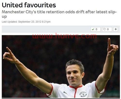 为什么都看好曼城夺冠（曼城为什么比曼联球迷多）