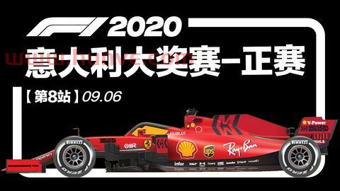 五星体育f1
