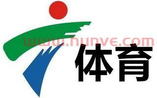 广东体育电视台直播