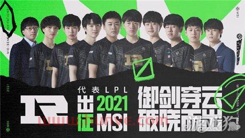 2021年rng比赛视频