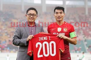 郑智广州恒大亚冠(广州恒大郑智年龄)