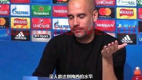 曼城夺冠语录可爱视频素材(曼城夺冠语录可爱视频素材下载)