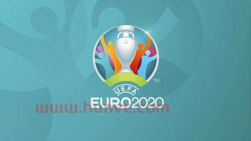 2020欧洲杯***直播表