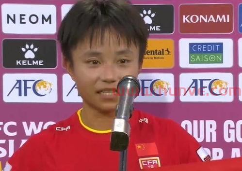 女足亚洲杯决赛张艳琳是谁(女足亚洲杯决赛张艳琳是谁啊)