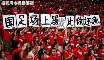 国足征战伊朗主场(国足对阵伊朗赛后痛哭)