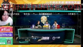 2021世冠赛程表(2021世冠比赛结果)