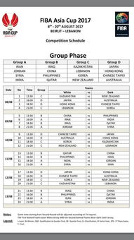 亚洲杯男篮中国队赛程表(亚洲杯男篮中国队赛程表格)