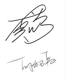 中国女排队员的签名出炉(中国女排队员签名照)