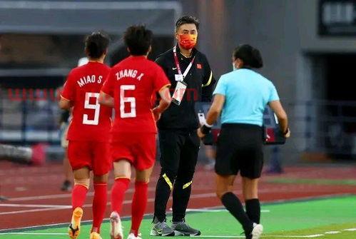 足协选聘看女足主教练(女足主教练选拔)